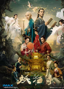 周妍希国产福利在线观看